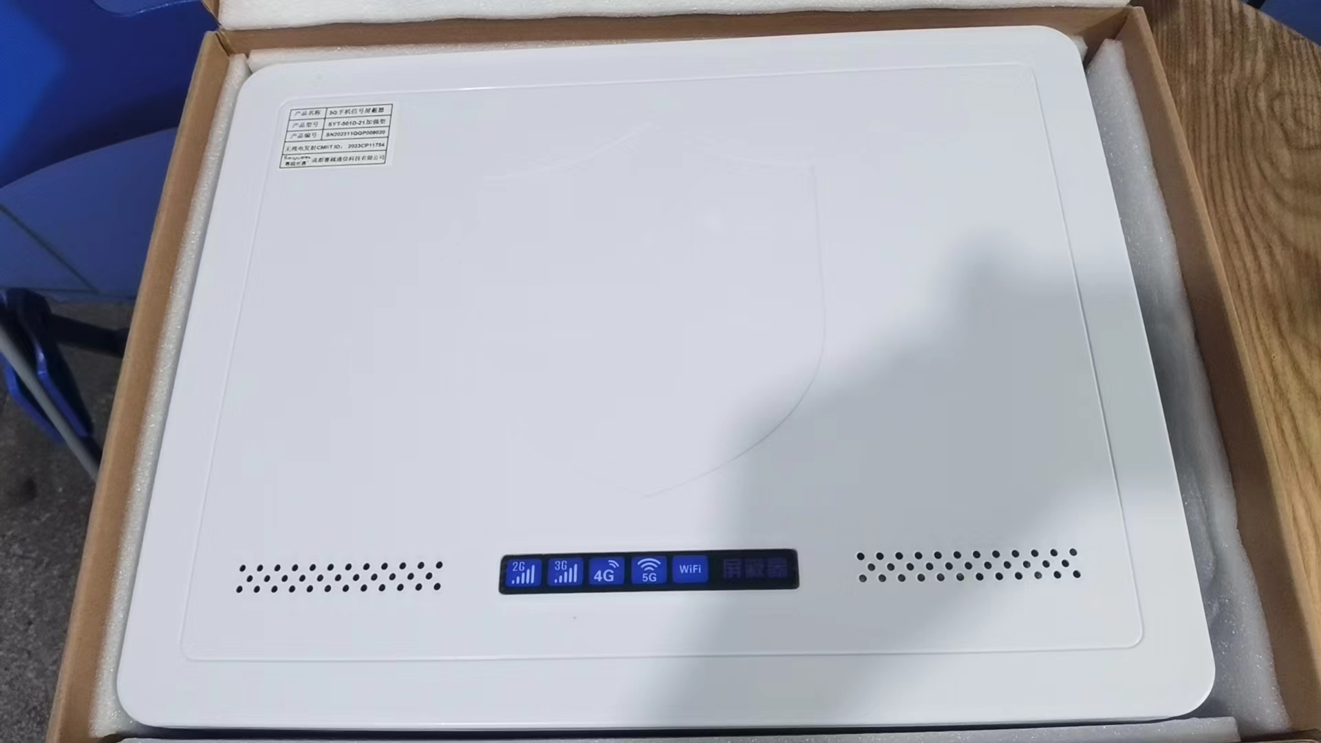  蓬莱镇内置21路移动通信干扰器