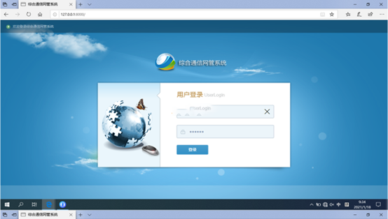  蓬莱镇无线通信对讲调度网管系统