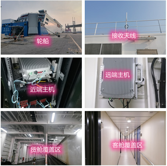  蓬莱镇海上游轮轮船渔船覆盖案例