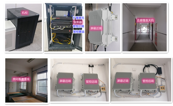  蓬莱镇某武警部队屏蔽管控案例（数字信令级）