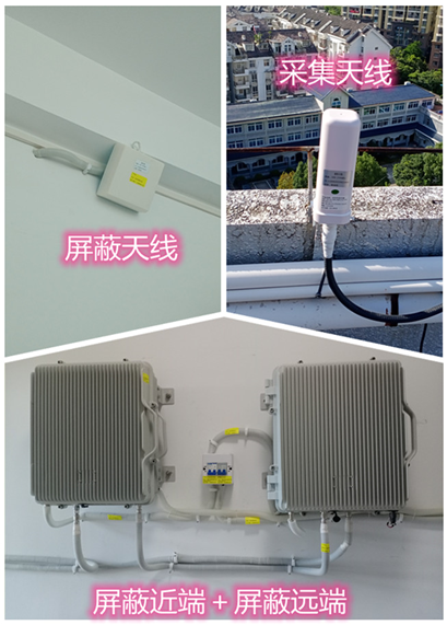  蓬莱镇某检察院保密室屏蔽案例（数字信令级）