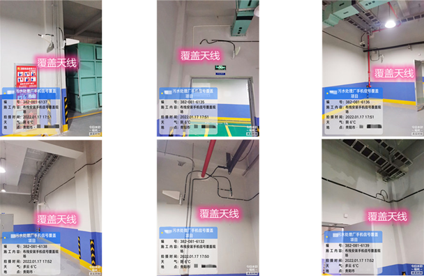  蓬莱镇污水处理净水厂地下箱体覆盖案例